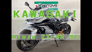 中古 KAWASAKI カワサキ Ninja ZX−4R SE 2025 【360