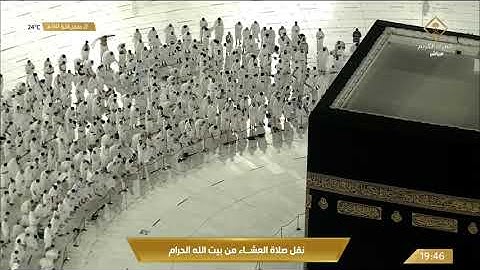 تلاوة من سورة الرعد للشيخ عبدالرحمن السديس عشاء 20-6-1443 هـ