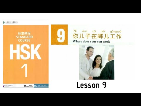 Hsk1 Lesson 9 Audio Hsk1 Standard Course Textbook Hsk1