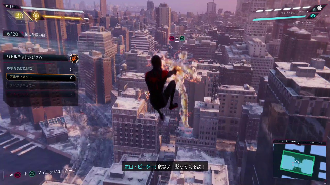 スパイダーマンps5 バトルチャレンジの攻略ポイント マイルズ モラレス ゲームウィズ Gamewith