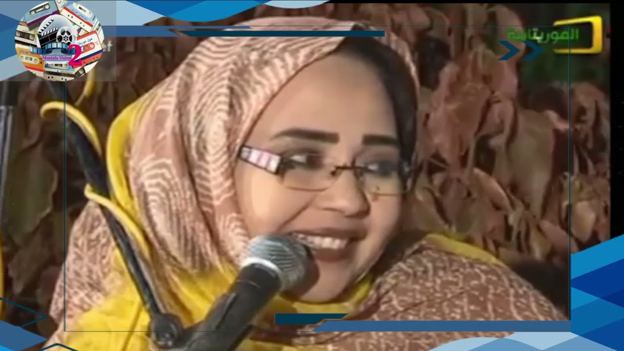 الفنانة العالمية منت السيد