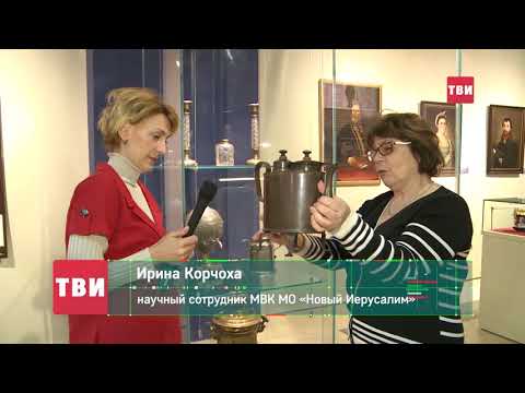 Выставка 'Привычки милой