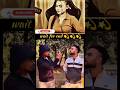 funny video clip #trending #funnyclips #ytshorts #comedyvideo #viralvideo