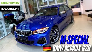 🇩🇪 Презентация BMW M340i xDrive G20 M-special Portimao Blue