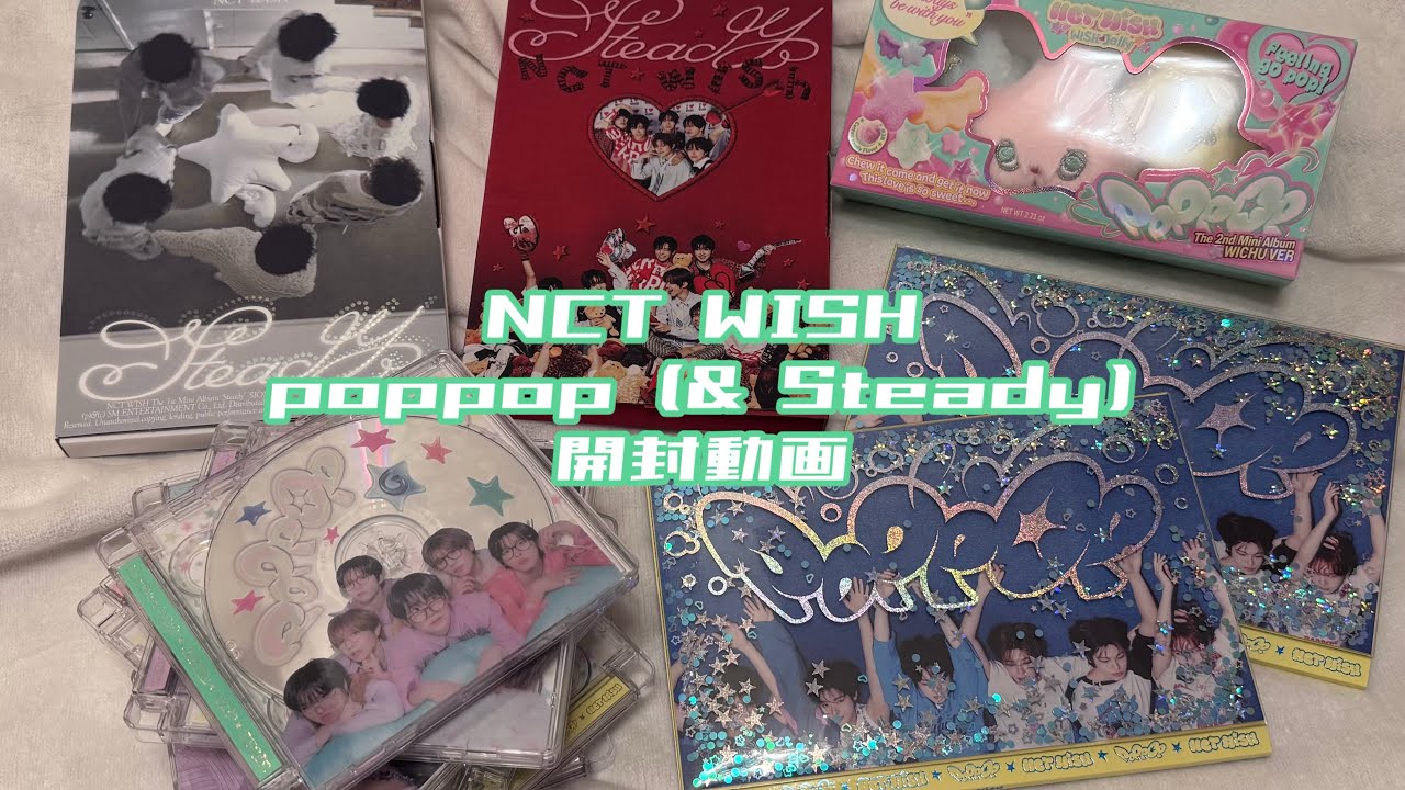 NCT WISH | 新規シズニの開封動画