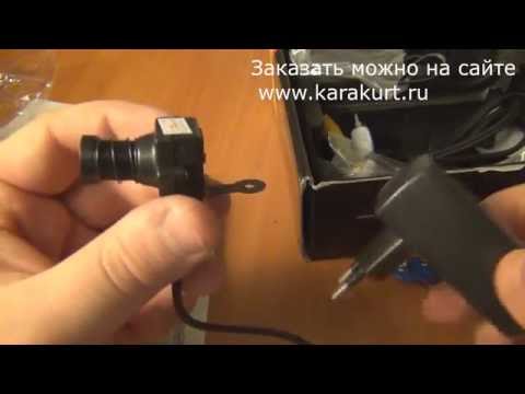 Беспроводная скрытая камера