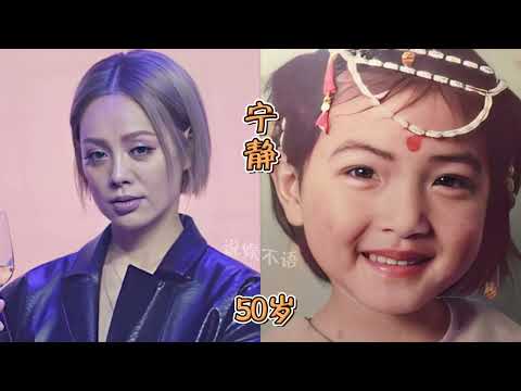 18位女星童年照今昔对比，郑佩佩，林青霞，巩俐，赵雅芝，刘晓庆