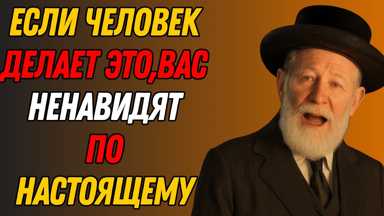 Пять признаков, что вас тихо ненавидят — и вы даже не догадываетесь