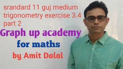 Std 11 guj medium trigno exercise 3.4 part 2 Amit Dalal 09687156777