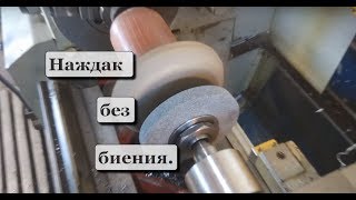 видео: Переходник для наждака. картинка: Переходник для наждака.