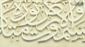 ماتيسر من سورة القصص خاشعة للشيخ ناصر القطامي | ٢٤-٢-١٤٤٠