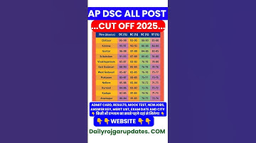 Ap dsc cut off 2025 #apdsccutoff2025 #apdscexpectedcutoff2025 #apdsccutoffmarks2025 #apdsccutoff