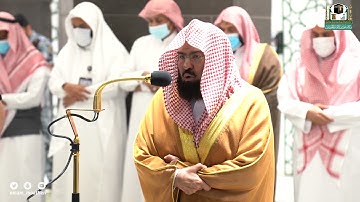 تلاوة معالي الشيخ أ.د.#عبدالرحمن_السديس من صلاة العشاء 21 ربيع الأول 1443هـ.