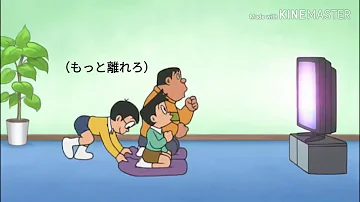 ドラえもんお約束離れて離れて離れて ドラえもんお約束離れて離れて離れて