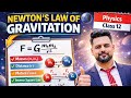 Law of Universal Gravitation | Physics Class 12 | Federal Board | NBF | Hammad Zafar