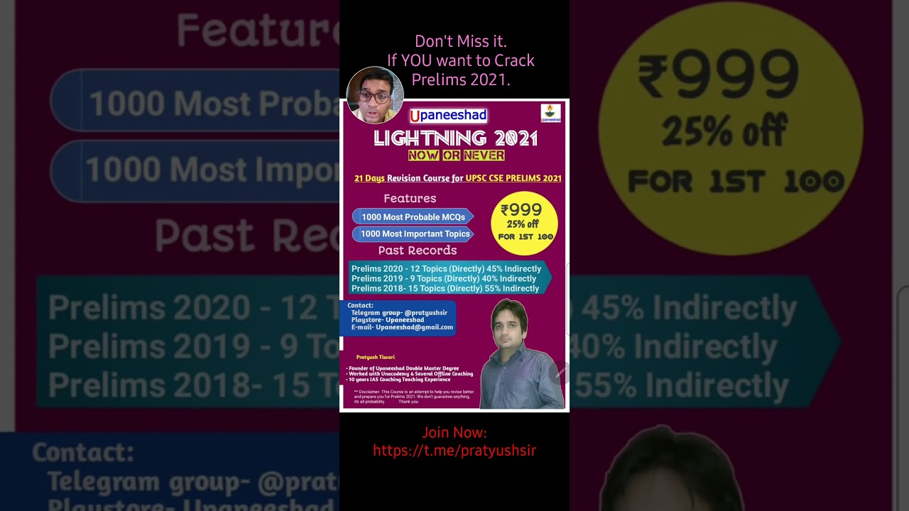 Revision Course for PRELIMS 2021 |  1000 Important Topics & 1000 Probable MCQs 