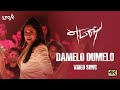 Damelo Dumelo Video Song | 4K | Yaman Songs | Vijay Antony | Miya George | Jeeva Sankar | Lyca Music