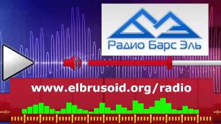 Video thumbnail of "Узденов Сапар   Алгъыш"