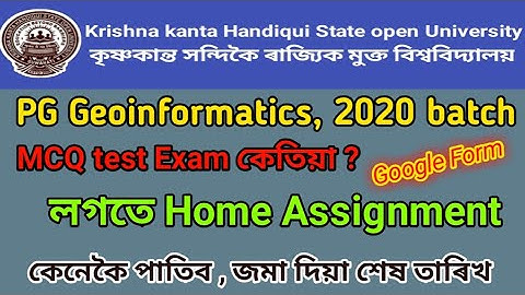 Kkhsou PG Geoinformatis notice // Assignment // MCQ test Exam //2020 Google Form