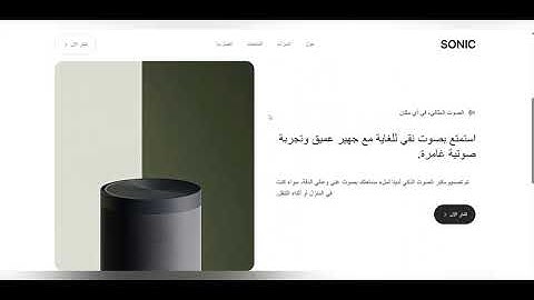 Framer Website RTL #framer #override