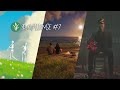 Biweekly Challenge #7 | "Tình yêu đầu đời"