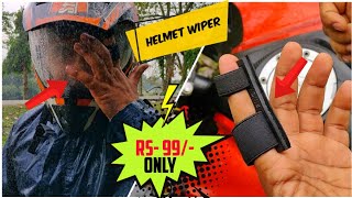 Helmet Wiper - Visor water repellent