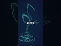 괜찮은 거래#그림형제 #동화 #거래 #콩 #소 #재크와 콩나무 #황금 #보물 #평정심