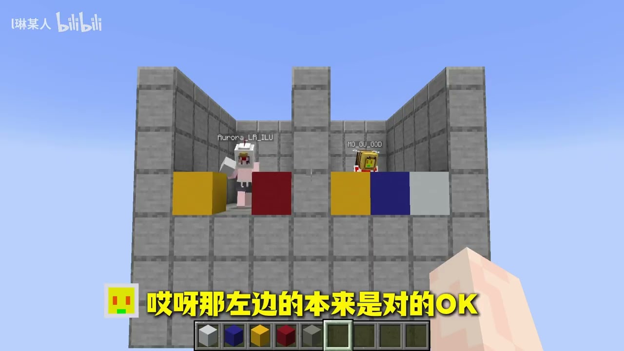 MC默契大挑战!兄弟版！