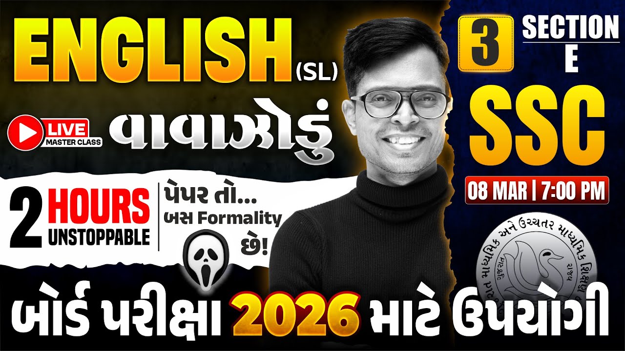 Std 10 English (SL) 2026 🌪 અંગ્રેજીનું વાવાઝોડું - 3 🔴📡 LIVE | 100% Board IMP Questions | GSEB