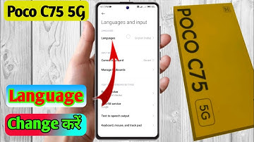 how to change language in poco c75 5g | poco c75 5g language setting