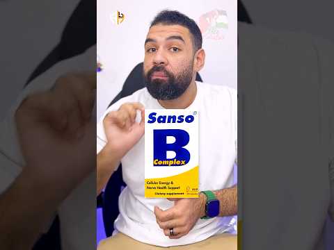 افوي فيتامين 12 موجود في الصيدليه