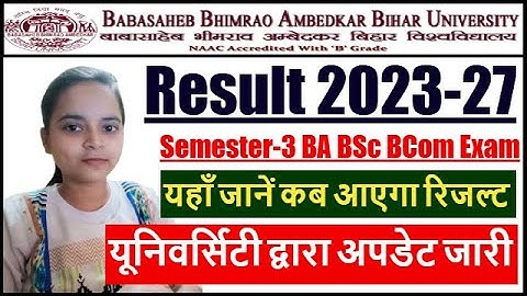 BRABU UG 3rd Semester Result 2023-27 | Bihar University 2023-27 Result | BRABU SEM 3 Result 2023-27