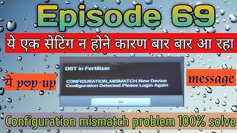 EP69 Configuration mismatch problem 100% solve,how to solve Configuration mismatch,update dbt v3.2