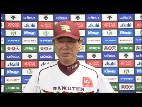 【プロ野球】　楽天　 星野監督　会見　2013/10/12　【速報】