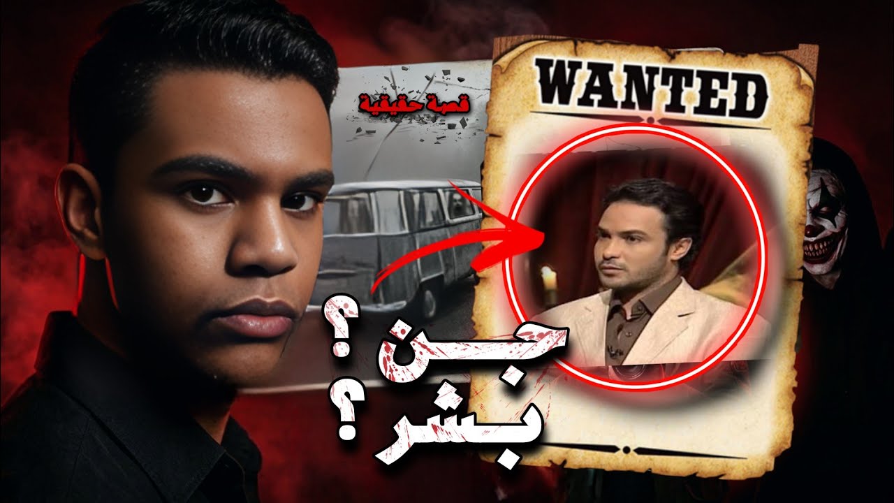 ازاي الفنان محمد رجب شاف الجن بعنيه ؟ قصة مرعبة حقيقية