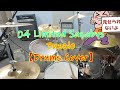 04 Limited Sazabys / Puzzle 叩いてみた【Drums Cover】