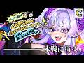 【 スト6 / #CCJP杯Round2 】ここで勝って本戦へ！ケンと一緒にチャンスを掴む！🔥【 #イバラ・デビルローズ 】