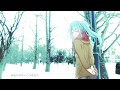 【初音ミク】スノーサイド ストーリー【オリジナル】【はしはし】