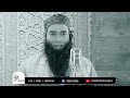 Very Emotional Video Clip | Molana Mushtaq Ahmad Veeri Mp3 Song