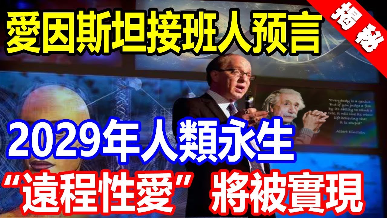   科技新知