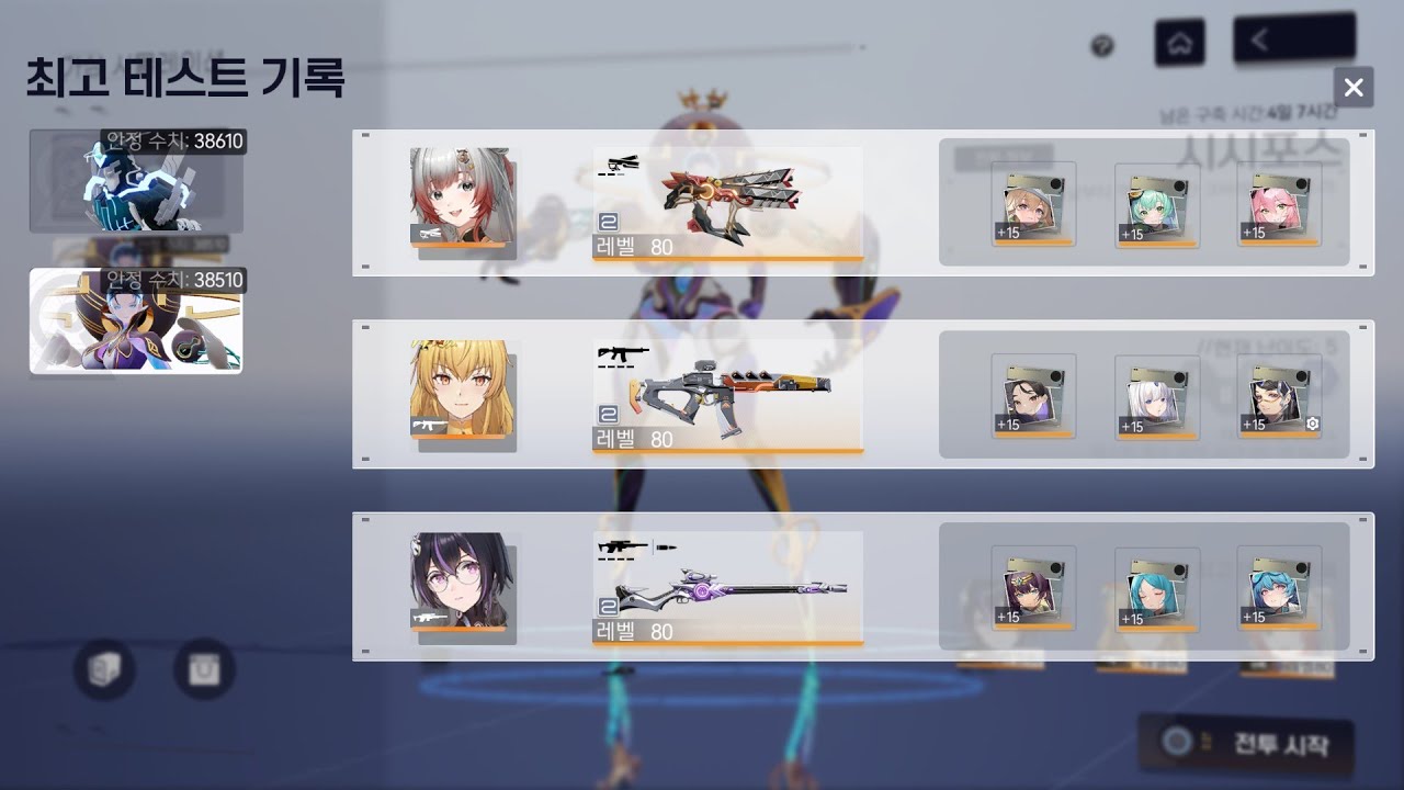 시시포스 - 38510점 (보보-미러)