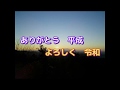 インスト曲 Hello New Age Thank You Footsteps オリジナル