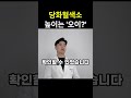 오이와 '사과'를 같이 드세요! 혈관은 깨끗해지고 암세포는 굶겨 죽이는 법 🥒🍎당뇨 환자가 4주 동안 매일 '오이'를 먹었더니? 공복 혈당이 뚝 떨어지는 비결 ✨
