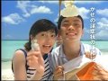 懐かしいCM【遠藤久美子】ルル