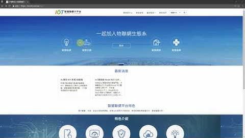 Arduino 控制 ESP8266 讀取未經處理的 SHT31_Temperature 最後一筆感測資料