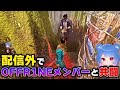 【DBD】こっそり野良で遊んでたら、、