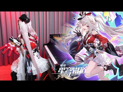 Side Quest King (Honkai: Star Rail 3rd Anniversary Theme) - HOYO-MiX