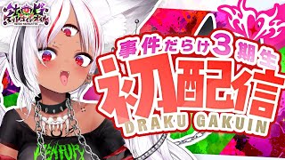 ホロビ・マッドナイト・オイル【VTuber準備中】の配信のサムネイル画像