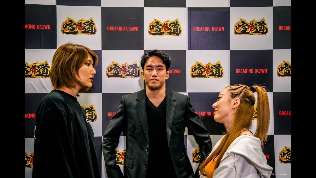 BreakingDown6前日の選手達を呼び出します - YouTube