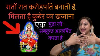 Varahi Devi           100 Powerful Varahi Mantra Mudra